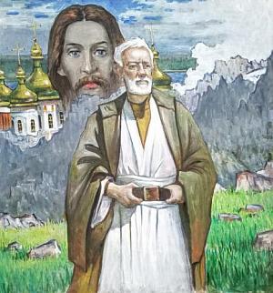 Святая Русь