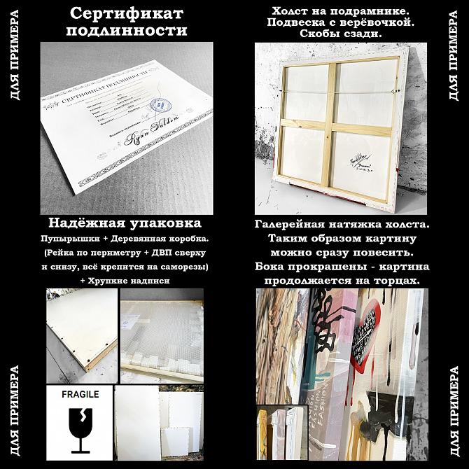 Космический туман