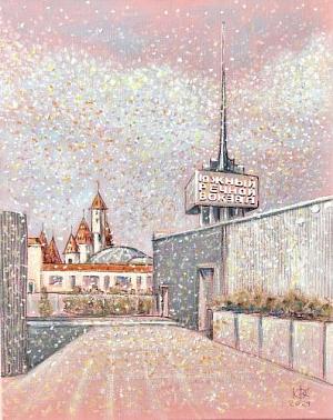 Город сказка, город мечта…
